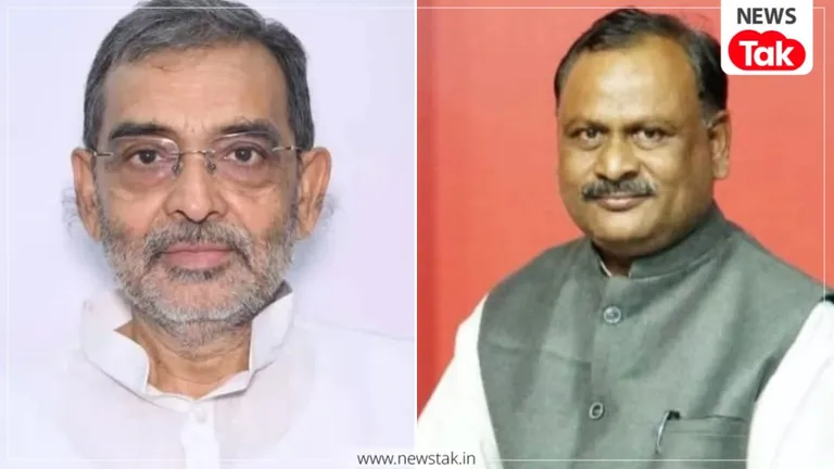 सारण MLC चुनाव से पहले RLM का बड़ा एक्शन, राम पुकार सिन्हा 6 साल के लिए सस्पेंड... अब तीन विधायकों पर क्या होगा? RAM Pukar Sinha Suspended