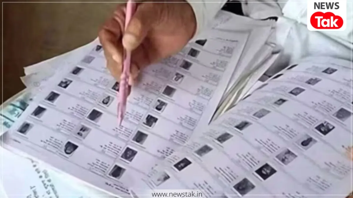 Punjab Final Voter List 2026
