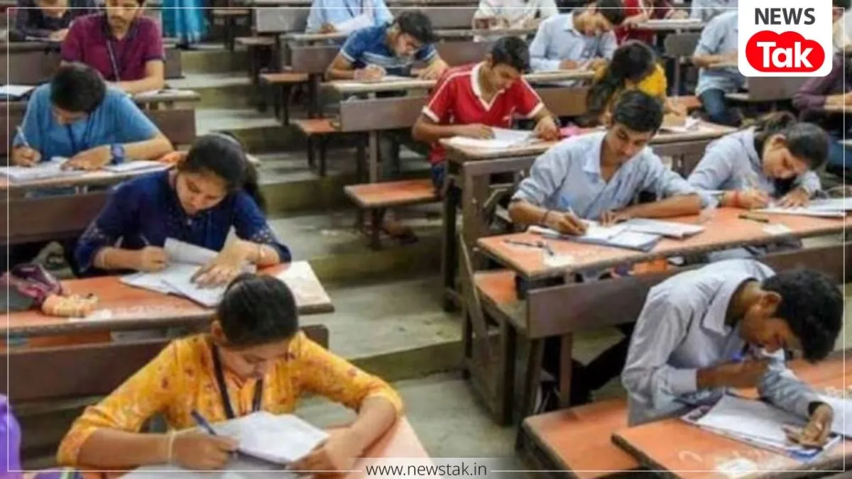 UP Board Exam 