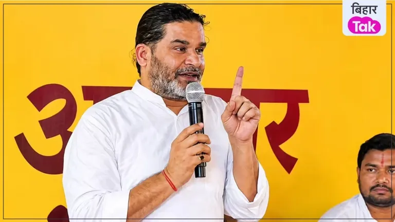 MLC चुनाव: 'वोट मांगने नहीं आऊंगा', प्रशांत किशोर का बड़ा ऐलान; जानें क्या है वजह NewsTak