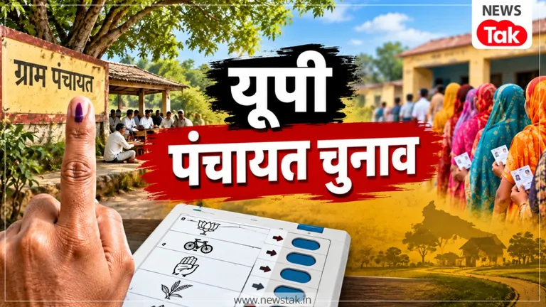 UP Panchayat Election Date: यूपी पंचायत चुनाव को लेकर आया बड़ा अपडेट, हाईकोर्ट ने तय की चुनाव कराने की समयसीमा यूपी पंचायत चुनाव पर हाईकोर्ट की सख्त टिप्पणी
