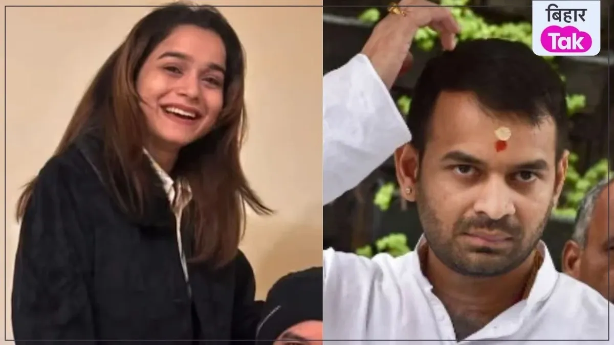 तेज प्रताप के आरोपों पर अनुष्का का जवाब 