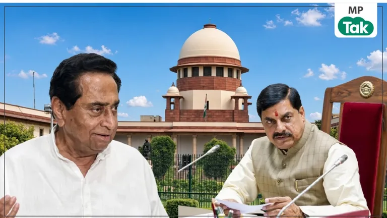 MP में 27% OBC आरक्षण पर कमलनाथ का BJP पर हमला, बोले- SC जाने का नाटक कर रही मोहन सरकार 27% OBC आरक्षण पर कमलनाथ का BJP पर हमला, बोले- SC जाने का नाटक कर रही मोहन सरकार