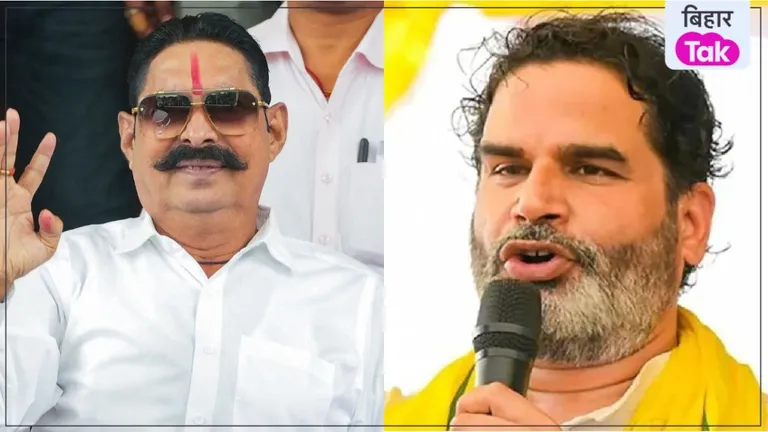 अनंत सिंह के 9 हत्या वाले बयान पर बोले आया प्रशांत किशोर का रिएक्शन, बोले- जांच करानी चाहिए ! NewsTak