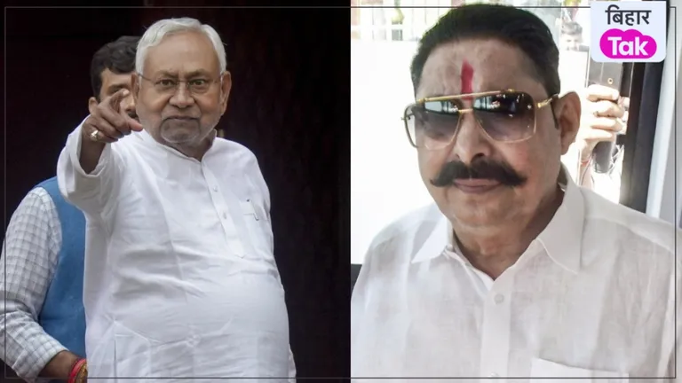 MLC Election 2026: अनंत सिंह ने नीतीश कुमार को लेकर ऐसा क्या कहा? नीरज कुमार से विवाद के बीच उठे बड़े सवाल MLC Election 2026