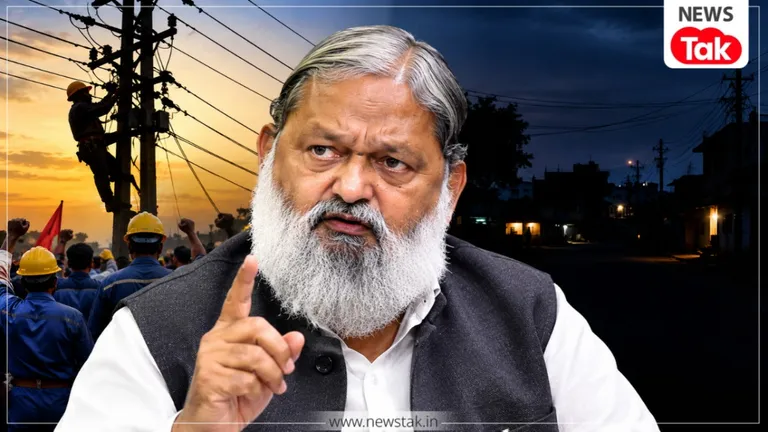 Haryana Electricity Strike: हरियाणा में बिजली कर्मचारियों की हड़ताल से कई जिलों में अंधेरा, अनिल विज ने बताया सरकार का अगला कदम अनिल विज ने हड़ताल को लेकर दिया यह बड़ा बयान