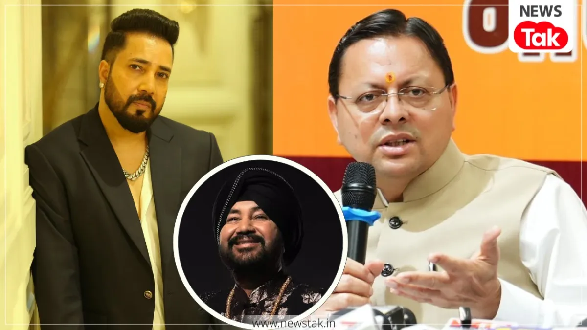 सीएम पुष्कर सिंह धामी ने सिंगर दलेर मेहंदी और मीका सिंह से की फोन पर बात !