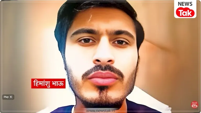 अमेरिका में गिरफ्तार हुआ कुख्यात गैंगस्टर हिमांशु भाऊ, हरियाणा पुलिस के इनपुट पर FBI ने लास वेगस से दबोचा हिमांशु भाऊ