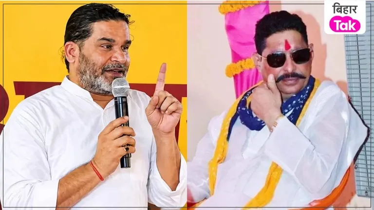 'वोटिंग के बाद ही क्यों' अनंत सिंह पर JDU के एक्शन पर बोले प्रशांत किशोर NewsTak