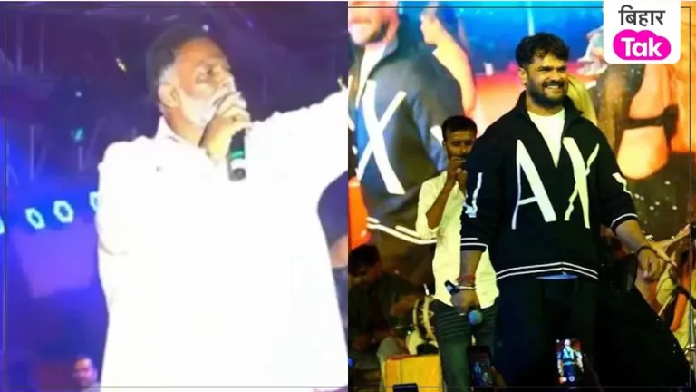 स्टेज पर परफॉर्म कर रहे भोजपुरी स्टार खेसारी लाल यादव पर फेंकी चप्पल, भड़के सांसद पप्पू यादव ने दी चेतावनी! NewsTak