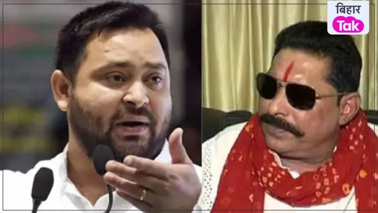 'जब कोई नहीं आएगा, तब तेजस्वी आएगा.' अनंत सिंह के JDU से बाहर होते ही वायरल हुआ तेजस्वी का पुराना बयान Anant singh News