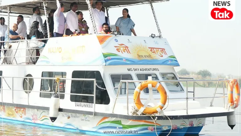 Delhi Namo Yamuna Cruise: दिल्ली में यमुना पर शुरू होगी क्रूज सवारी, CM रेखा गुप्ता ने लिया जायजा यमुना नदी पर क्रूज सेवा जल्द होगी शुरू