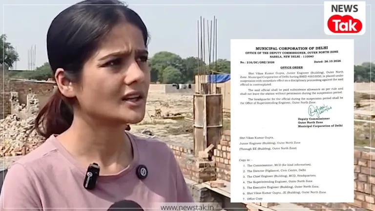 दिल्ली: जागृति मिश्रा के एनिमल शेल्टर तोड़ने के मामले में बड़ा एक्शन, MCD के JE विकास कुमार गुप्ता सस्पेंड दिल्ली में एनिमल शेल्टर तोड़ने पर एक्शन