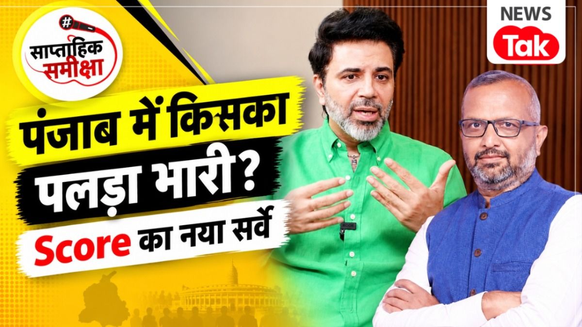 Major survey on Punjab elections: Naresh Arora, founder of 'Score', reveals "who has the upper hand."
