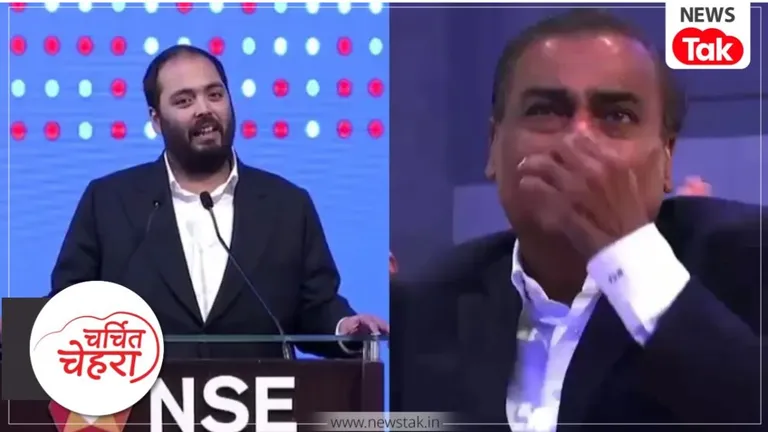 Charchit Chehra: मुकेश अंबानी ने क्यों किसी को उत्तराधिकारी घोषित नहीं किया? मुकेश अंबानी इमोशनल मोमेंट