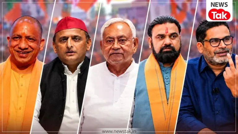 उत्तर प्रदेश और बिहार के MLC चुनावों के नतीजों ने चौंकाया, BJP के गढ़ में कैसे पलटा पूरा खेल? जानें इन नतीजों के सियासी मायने MLC चुनाव