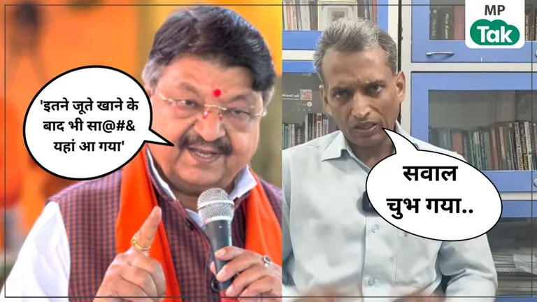 मंच से कैलाश विजयवर्गीय की अभद्र भाषा पर सामाजिक कार्यकर्ता प्रहलाद पांडेय का बयान, हिरासत से आते ही ये क्या बोल गए ? कैलाश की अभद्रता पर प्रहलाद पांडेय का पलटवार, बोले- सत्ता को चुभते हैं सवाल