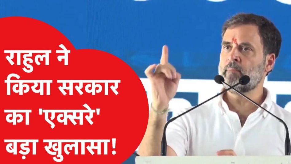Rahul Gandhi ने महिला आरक्षण पर पूछ लिए हिलाने वाले सवाल!| News Tak Video Thumbnail