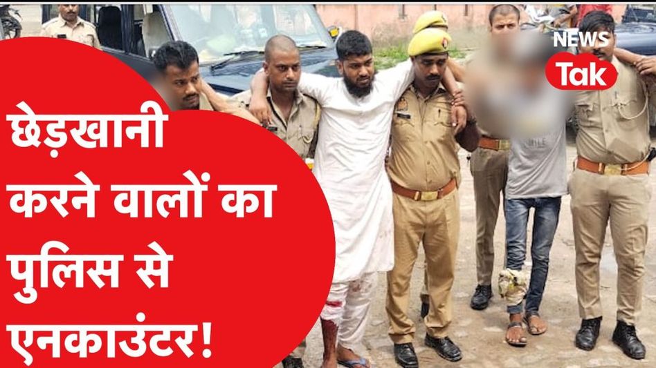 लड़की का दुपट्टा खींचा तो हादसे में चली गई जान! Video Thumbnail
