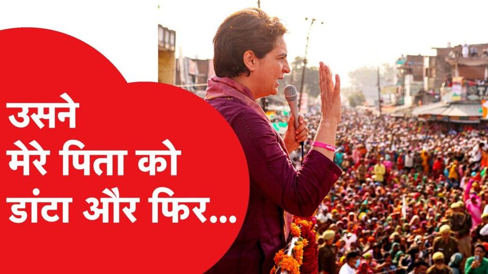 Priyanka Gandhi की रैली में ऐसी भीड़ दंग रह गए CM Bhupesh Baghel Video Thumbnail