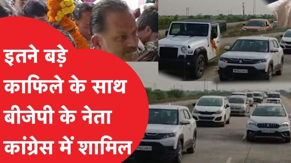 टिकट कटने से नाराज बीजेपी नेता की बगावत! Video Thumbnail