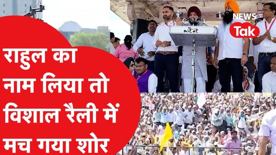 OPS पर कांग्रेस ने किया ये बड़ा ऐलान, भारी भीड़ के बीच पहुंचे कांग्रेस नेता Video Thumbnail