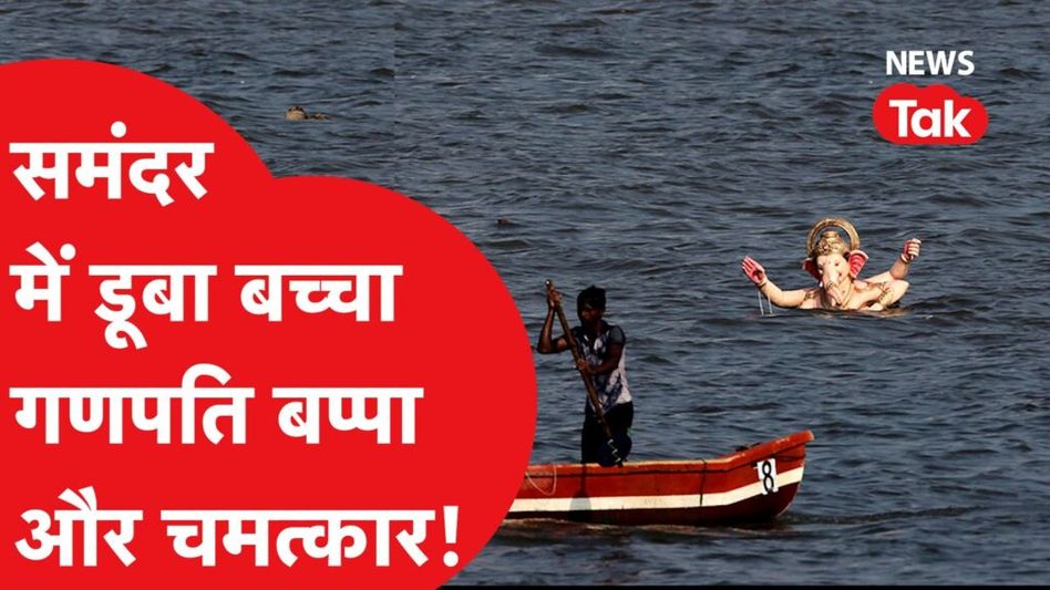 समंदर में डूबते बच्चे के साथ ऐसे हुआ चमत्कार! Video Thumbnail