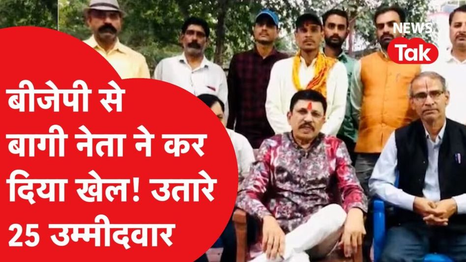 मध्यप्रदेश में बीजेपी को बड़ा झटका, बागी विधायक ने कर दिए बड़ा खेल! Video Thumbnail