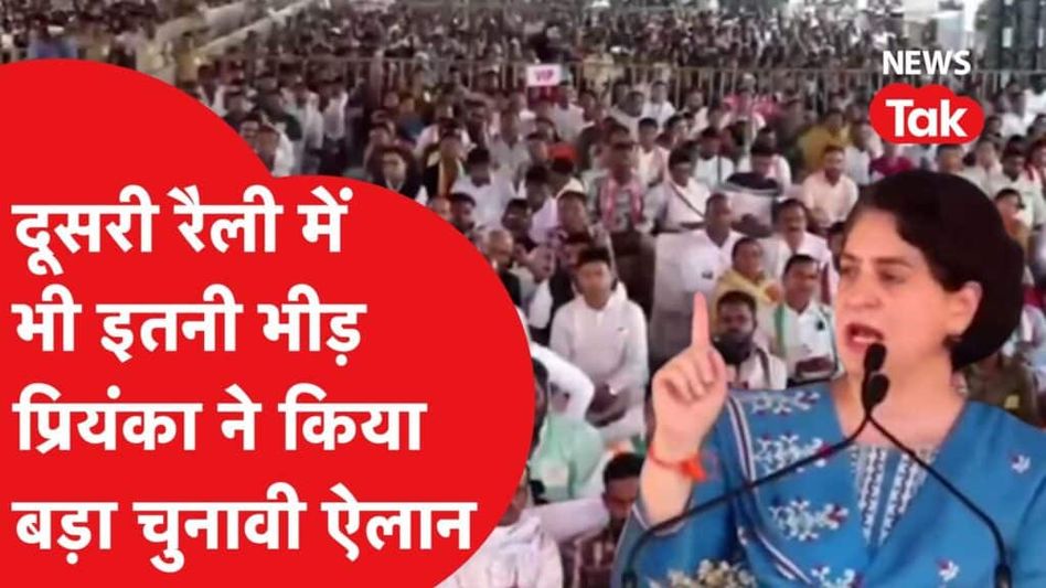 प्रियंका गांधी ने ऐसे जीता लोगों का दिल फिर पीएम मोदी के लिए कह दी चौंकाने वाली बात! Video Thumbnail