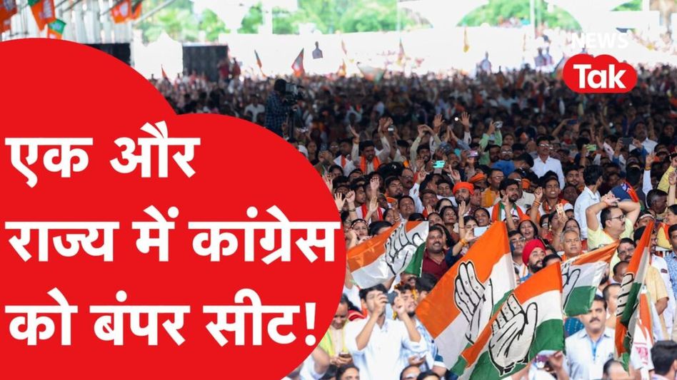 छत्तीसगगढ़ का चौंकाने वाला सर्वे Video Thumbnail
