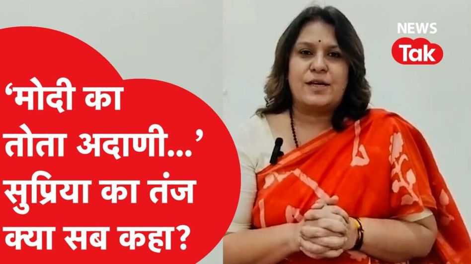 छत्तीसगढ़ में बीजेपी ने दिया ‘मोदी की गारंटी’ तो कांग्रेस ने ऐसे लिए मजे! Video Thumbnail