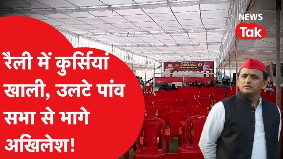 अखिलेश यादव का INDIA में टूट और X-Ray से कांग्रेस पर तंज तो दिग्गी राजा ने ऐसे किया पलटवार। Video Thumbnail