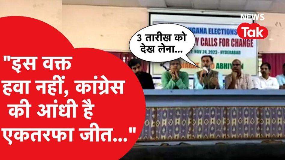 योगेंद्र यादव ने कांग्रेस को लेकर कर दिया बड़ा दावा, बताई अंदर की बात! Video Thumbnail
