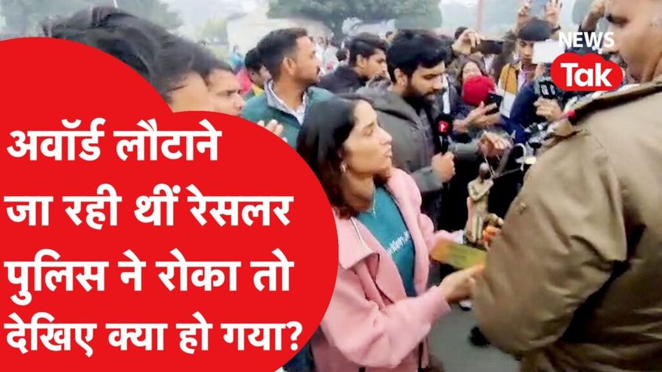 विनेश फोगाट मेडल लौटाने जा रही थीं तो अचानक पुलिस आ गई और फिर… Video Thumbnail