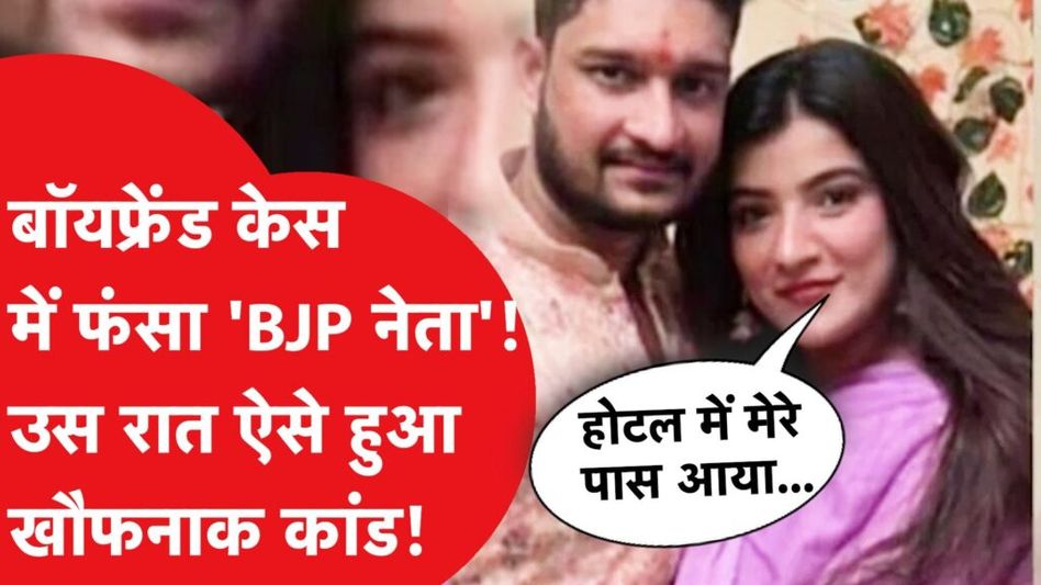 प्रिया एक्सीडेंट केस: कौन है अश्वजीत? क्या है पॉलिटिकल कनेक्शन? Video Thumbnail