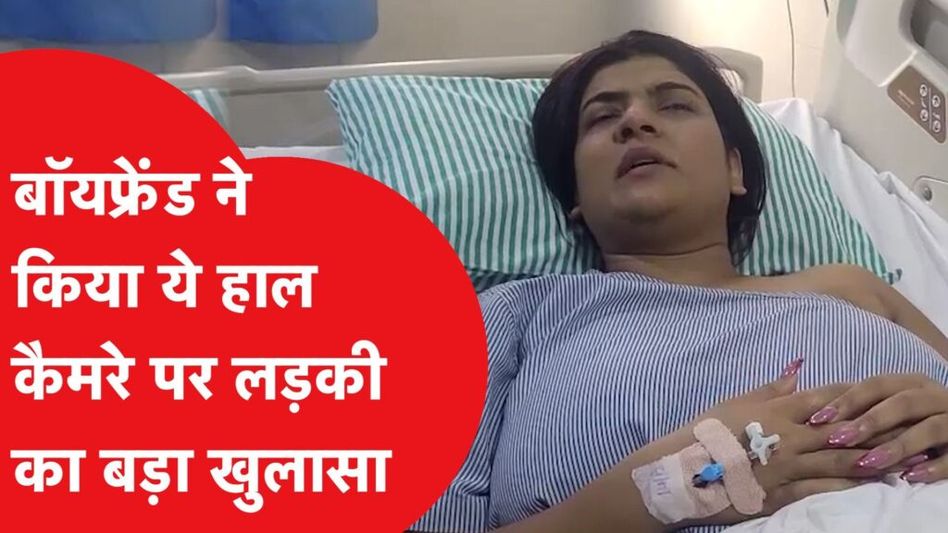 अफसर के बेटे पर लगे गंभीर आरोप, लड़की का खुलासा Video Thumbnail