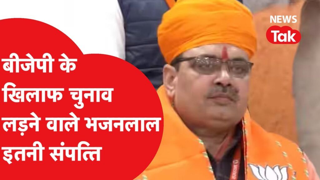 राजस्थान के नए सीएम भजनलाल शर्मा की ये कहानी कर देगी हैरान! Video Thumbnail