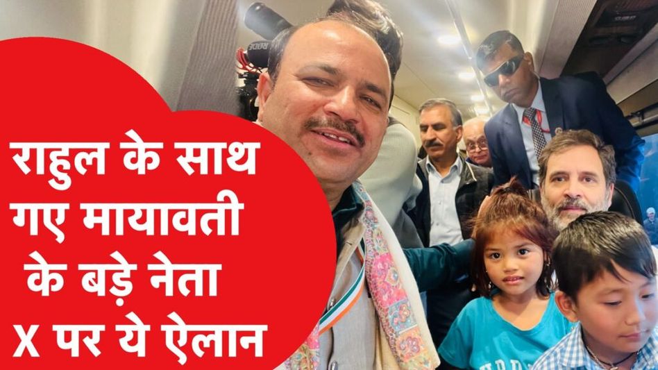 राहुल गांधी की यात्रा में पहुंचे दानिश अली क्या बोले? कांग्रेस में होंगे शामिल? Video Thumbnail