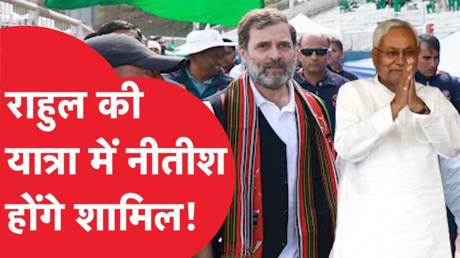 Rahul Gandhi और Translator के बीच हुई ऐसी बात कि खुश हो गई जनता! Video Thumbnail