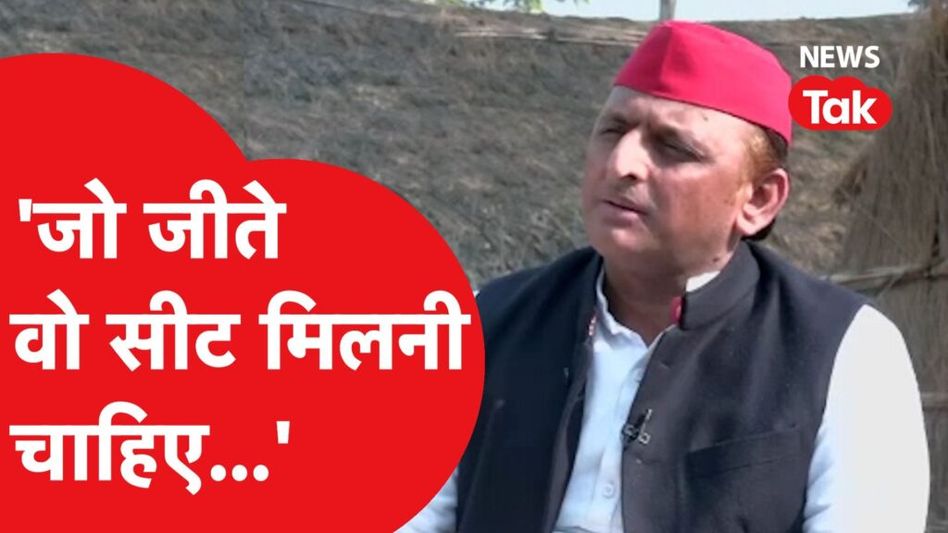 LokSabha Election: Akhilesh Yadav ने सीट बंटवारे पर क्या कह दिया? Congress मानेगी बात! Video Thumbnail