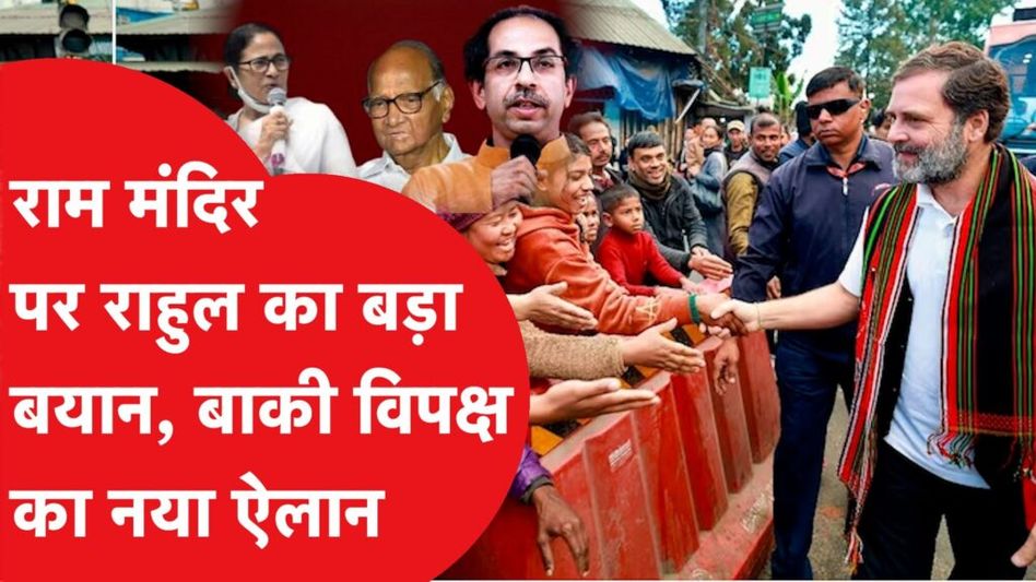 Rahul Gandhi के लिए Nagaland की जनता ने बोल दी बड़ी बात Video Thumbnail