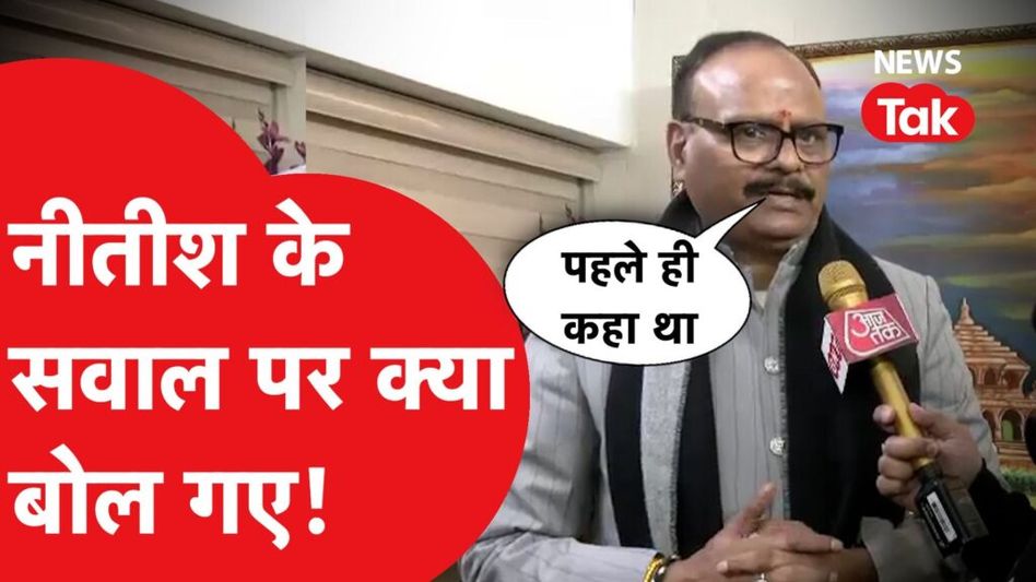 Loksabha Election: विपक्षी गठबंधन पर BJP का वार, UP की सीटों को लेकर की भविष्यवाणी Video Thumbnail