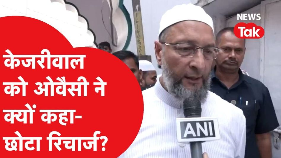 Delhi के स्कूलों में सुंदरकांड पर ओवैसी का Arvind Kejriwal पर तंज, क्या सब कहा? Video Thumbnail