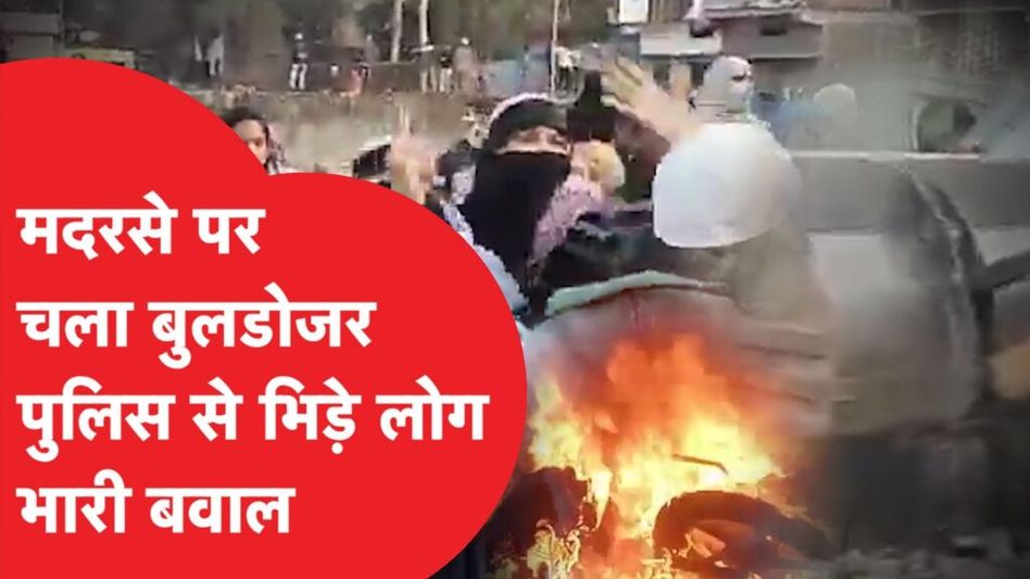 Haldwani में उपद्रवियों को देखते ही गोली मारने के आदेश, भारी बवाल के पीछे ये है असली वजह! Video Thumbnail