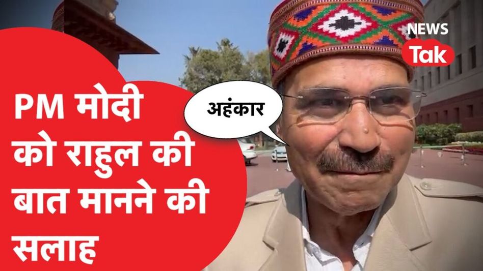 Rahul Gandhi का नाम लेकर Adhir Ranjan ने PM Modi को कह दी बड़ी बात Video Thumbnail