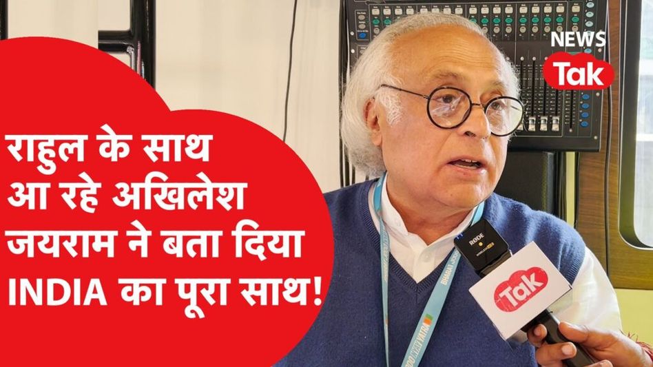 Rahul Gandhi की Bharat Jodo Yatra में पल्लवी पटेल के बाद आ गए Akhilesh Yadav, INDIA का पूरा साथ! Video Thumbnail