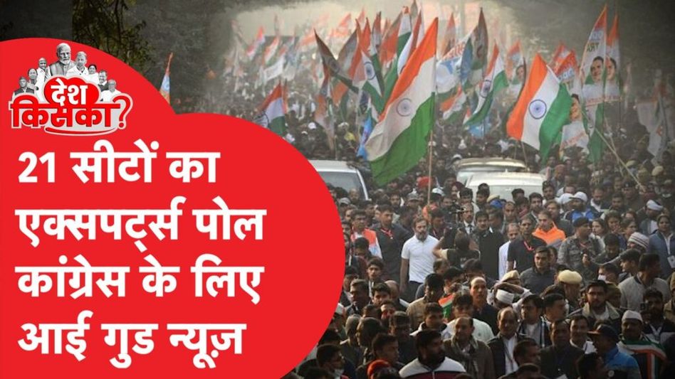 Loksabha Election 2024: ओडिशा में अबकी बार किस पार्टी को कितनी सीट? Video Thumbnail