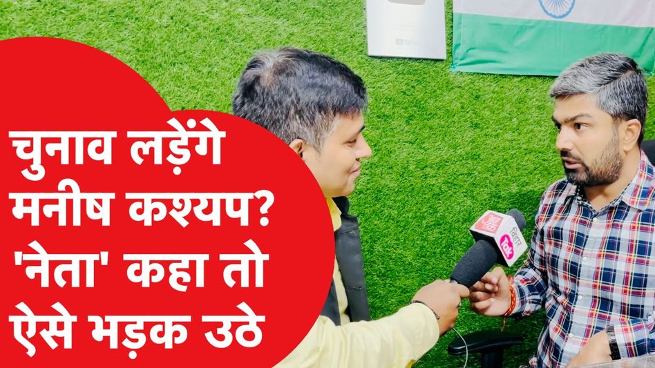 Manish Kashyap ने इंटरव्यू में किया बड़ा खुलासा, तेजस्वी के साथ लड़ेंगे चुनाव? Video Thumbnail