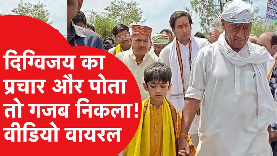 Loksabha Election के प्रचार में दिखी गजब की तस्वीर| News Tak Video Thumbnail