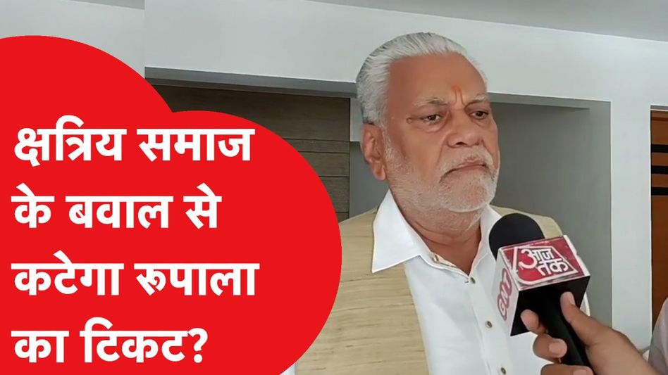 Loksabha Election से ठीक पहले Parshottam Rupala के बयान पर हुआ विवाद, क्या बोले रुपाला? Video Thumbnail